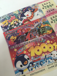 2016年12月22日