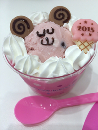 干支アイス♡