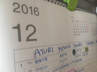12月