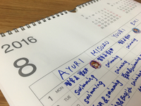 August