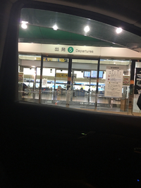 空港