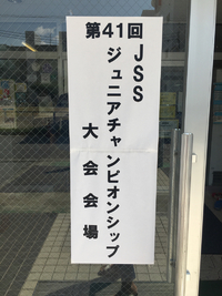 スイミング大会‼️