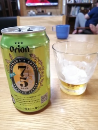 ★３週間ぶりにお酒を飲んでみた 2021/07/19 06:00:00