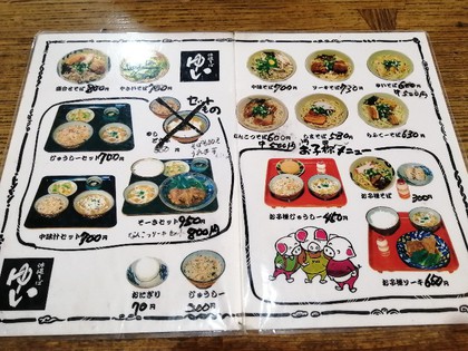 ★沖縄市にあるそば屋さんに適当に入ってみた