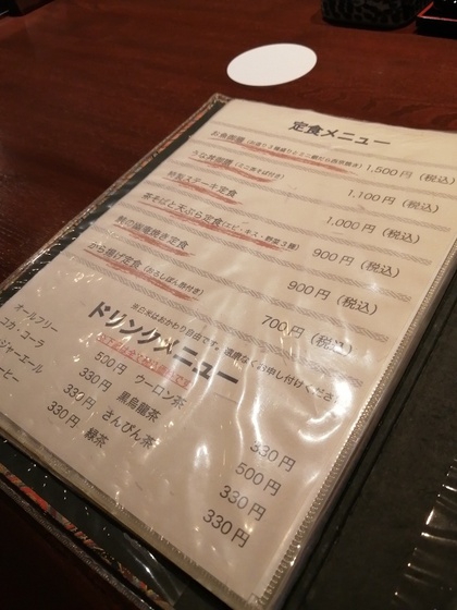 ★ランチ営業中の居酒屋さんの鰻丼定食
