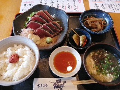 ★昼休みの散歩ランチで食べたカツオ藁焼き