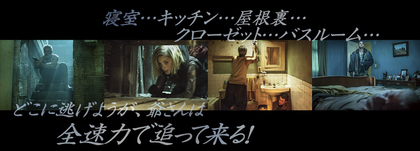 ★「ドント・ブリーズ」