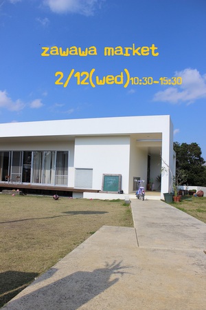 追加です～。zawawa market