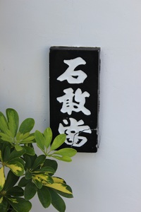 自由研究