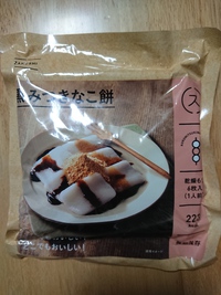 非常食スイーツ☆アレルギー表示あり 2019/11/08 08:44:35