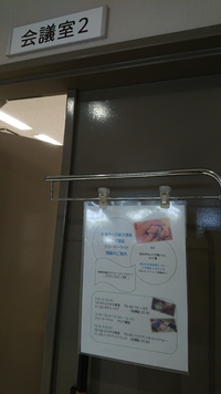 本日開催☆0歳からの親子講座☆読谷村地域振興センター 2019/10/03 09:57:12
