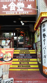 アメリカ食堂様、ありがとうございました。