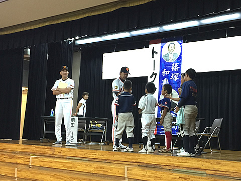 篠塚和典・定岡正二 少年野球教室 in 浦添市
