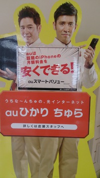 待ち時間無し！！ 2014/04/26 10:57:16