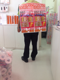 急げ〜^o^ 2014/05/06 13:29:32