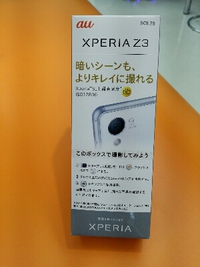 この冬オススメの機種 2014/12/16 17:56:49