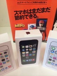 iPhone 2014/04/22 13:18:23