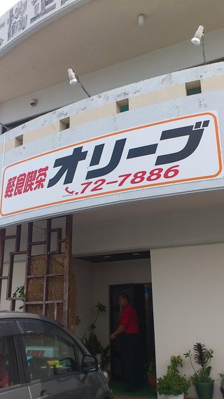 今日のお昼