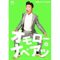 おもろーな話☆ 2009/07/05 22:08:17