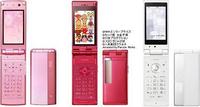 中古携帯が注目！ 2009/06/20 11:16:00