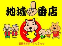 りっかりっか 2009/06/29 10:43:19