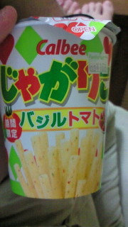 〜久々のHIT〜 2009/05/22 22:36:47