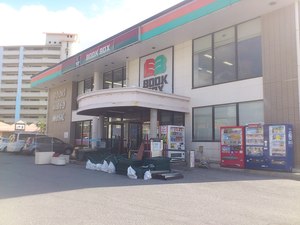 沖縄県産アセロラ専門店 あせろら屋 やんばる彩葉 惜しまれるも閉店した ブックボックス名護店 より備品を調達
