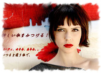 きれいな。。★ 2012/11/22 20:45:25