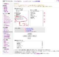 Twitterとブログの連携＞その１ 2012/06/12 03:54:07