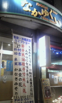 今日ゎ 2009/12/26 21:01:01