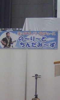 ちんだみ〜ず 2010/01/24 16:56:39