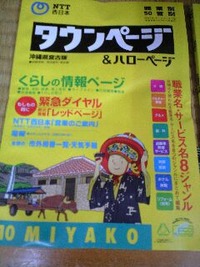 最近の…