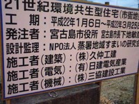 読みづらい 2010/02/09 18:42:30