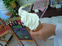 あずき屋の 2009/10/24 10:52:56