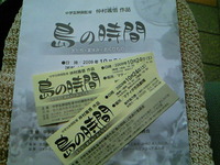 島の時間サイコー 2009/10/24 21:21:35