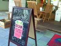 ジェラート屋さん 2009/11/07 14:34:49