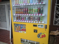 価格破壊 2009/10/12 15:43:35