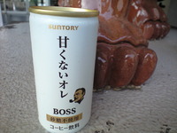 甘くない俺 2009/10/19 15:31:24