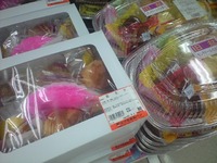 旧盆セール 2009/08/31 22:35:52