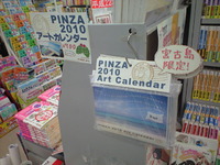 ブックス教販 2009/12/11 10:17:57