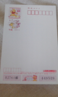 年賀状 2010/11/28 16:43:49