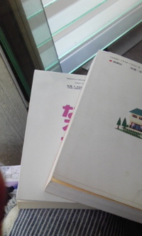 book offJIS+7556 2011/03/09 12:50:58