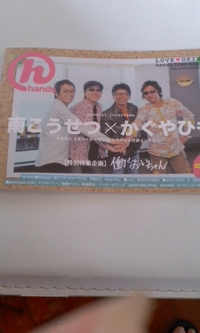 hands 2011/05/19 16:49:17