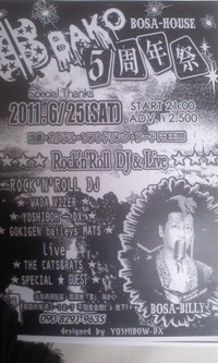 周年祭JIS+7A29JIS+7A29 2011/06/16 13:50:04