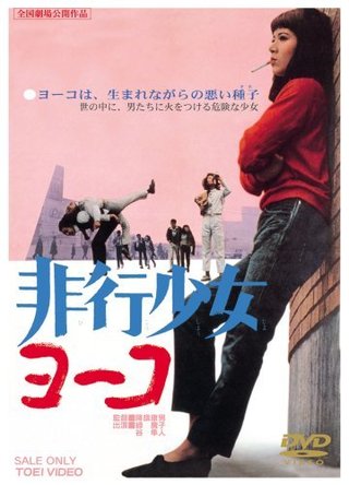 爆音映画祭 2009