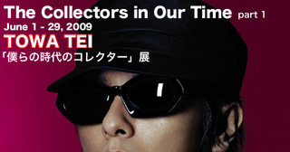 オン・サンデーズのヤツ。