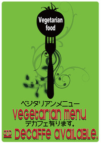 Vegetarian menu and Decaffe available. 2012/05/06 18:16:41
