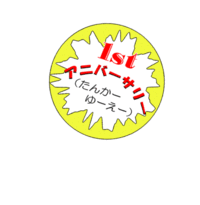 2012年10月24日