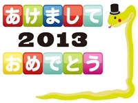 2013年01月09日