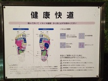美里第二公園